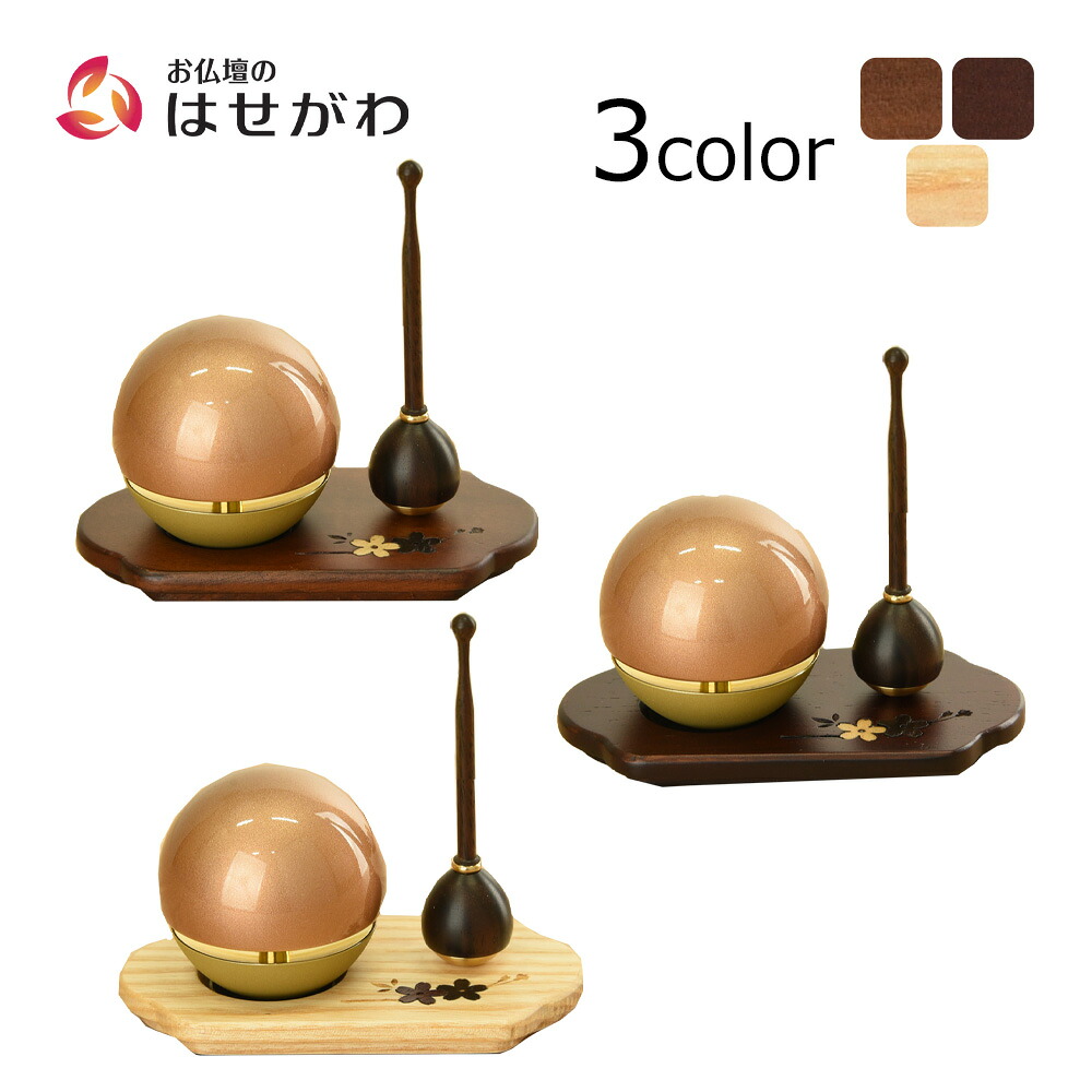 【P5倍!】 たまゆらりん おりんセット 茶色 ダーク かわいい おしゃれ たまゆら セット おリン リン おりん りん 仏具 【たまゆらリンルフラカッパーダーク リン棒 リン台フィオレ セット グラナディーロ色／ライト色／ダーク色】 お仏壇のはせがわ