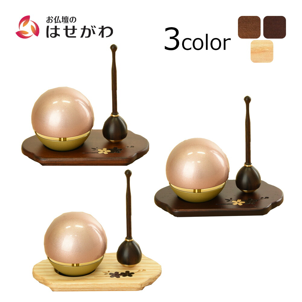 【P5倍!】 たまゆらりん おりんセット ピンク かわいい おしゃれ たまゆら セット おリン リン おりん りん 仏具 【たまゆらリンルフラパウダーローズ リン棒 リン台フィオレ セット グラナディーロ色／ライト色／ダーク色】 お仏壇のはせがわ