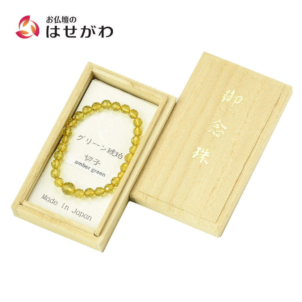 はせがわのお仏壇特集