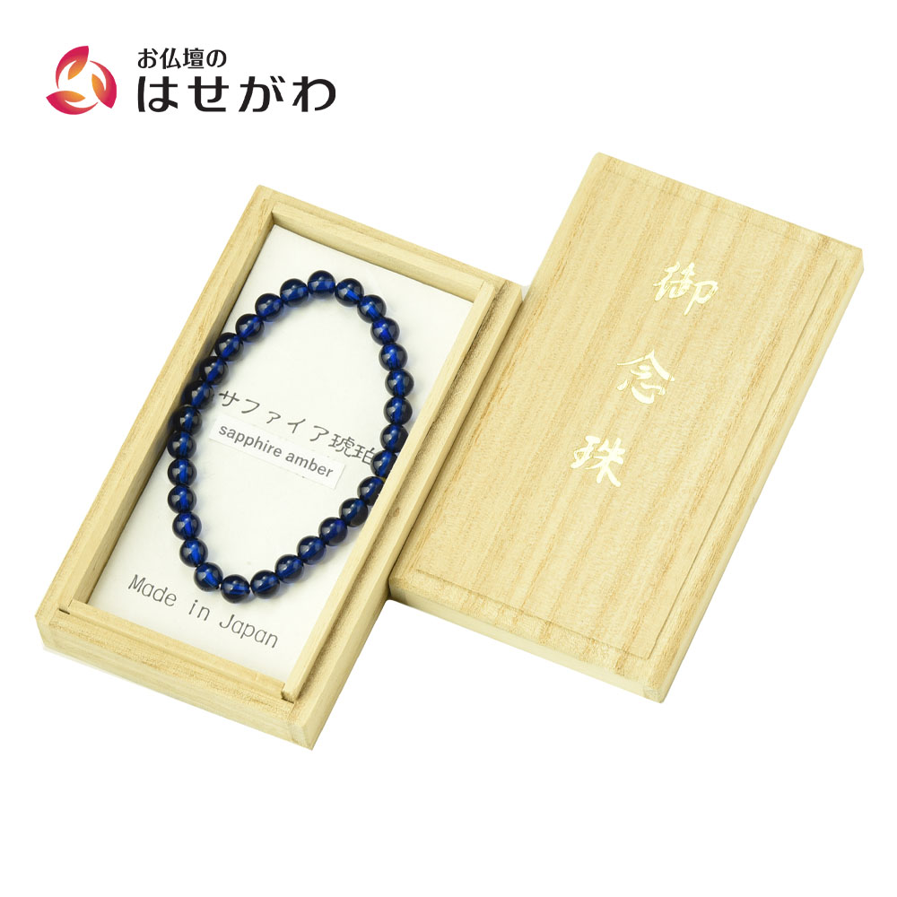 はせがわのお仏壇特集