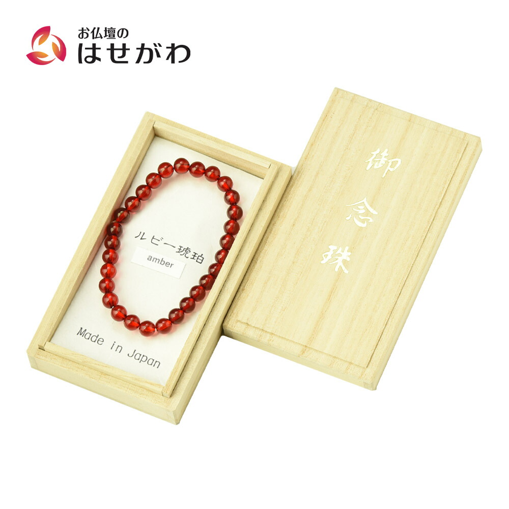 はせがわのお仏壇特集