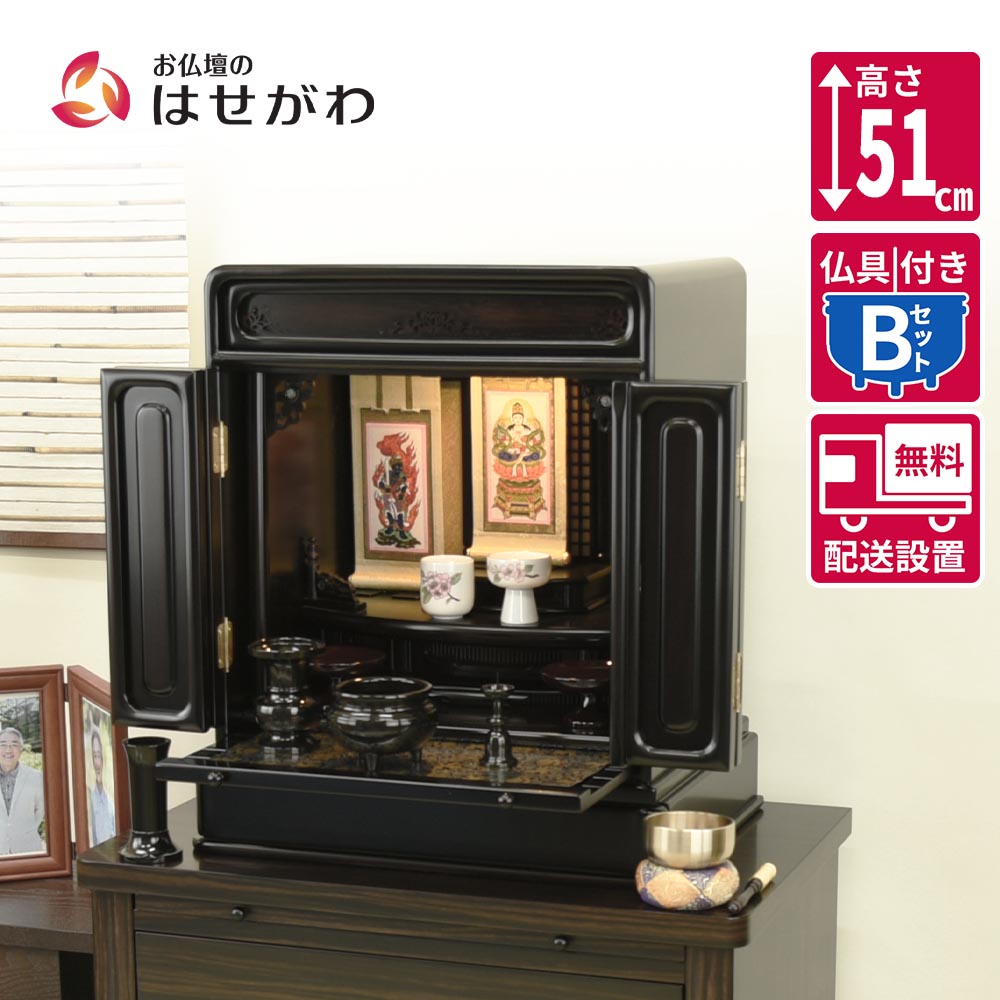 はせがわのお仏壇特集