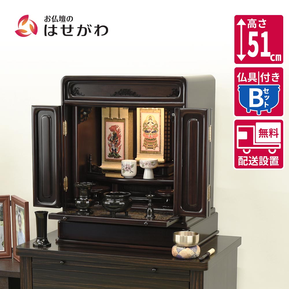 はせがわのお仏壇特集