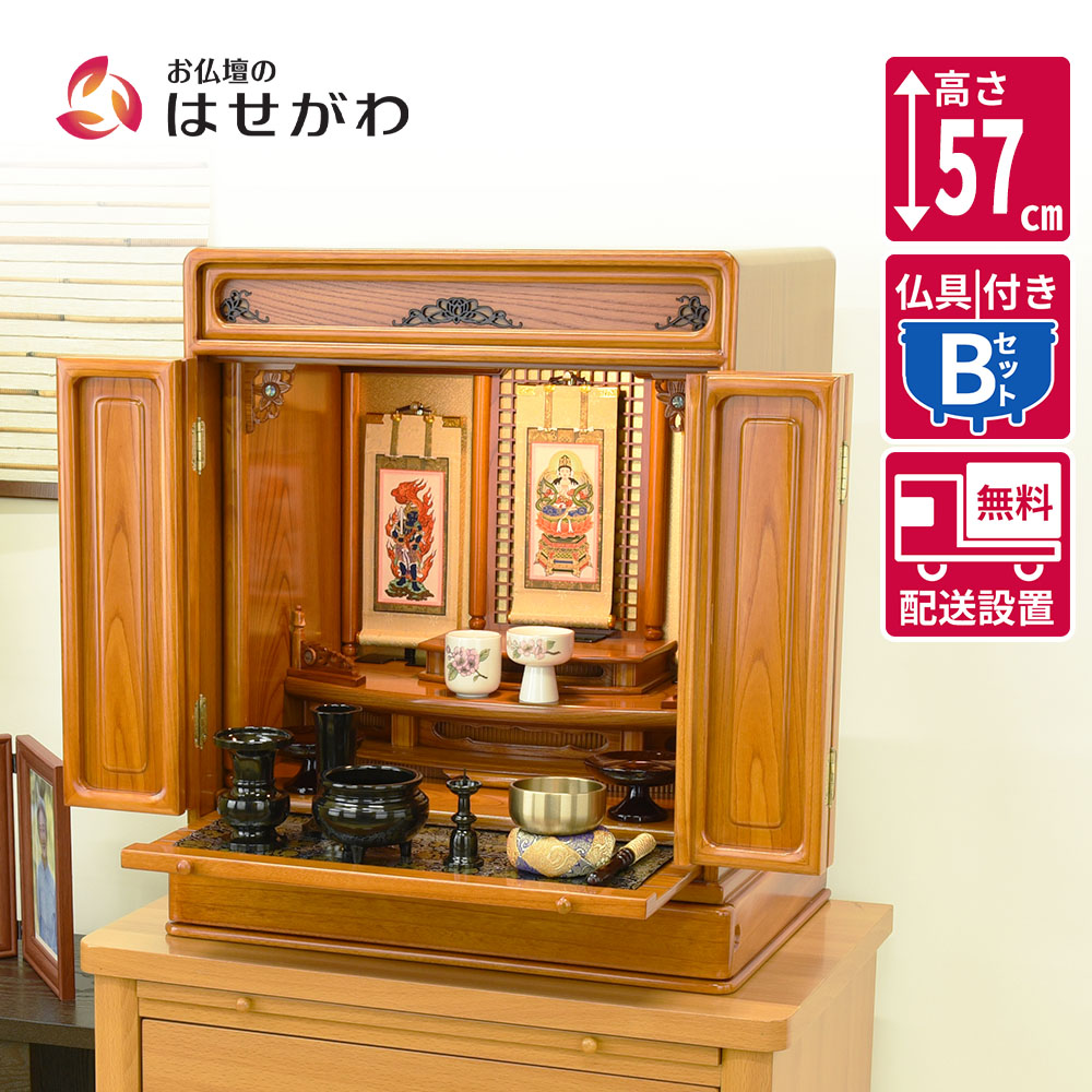 はせがわのお仏壇特集