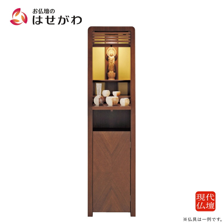 【P5倍!お買い物マラソン限定】 現代仏壇 国産 日本製 高さ120cm 床置き モダン おしゃれ カジュアル かわいい マンション リビング 洋室 【ローレル】 お仏壇のはせがわ