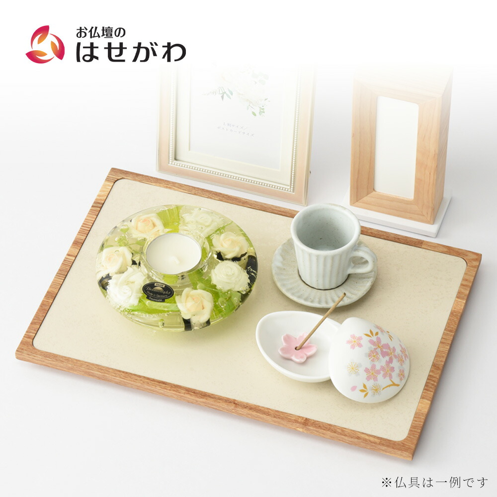 はせがわのお仏壇特集