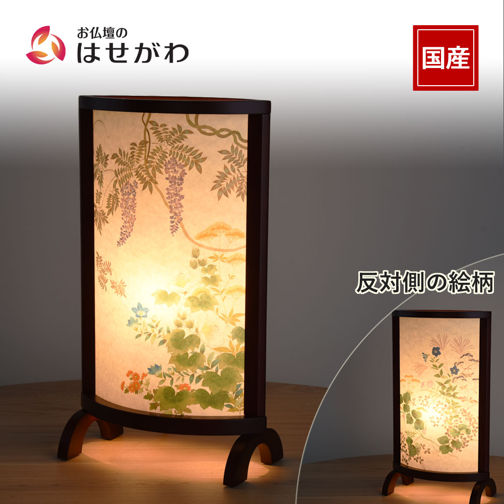 【特価+P10倍!】 盆提灯 盆ちょうちん 国産 灯り ミニサイズ コンパクト おしゃれ モダン 花 新型提灯 新盆 初盆 ギフト 新盆御見舞 贈答用 お供え 【新型 優美 2号 藤に芙蓉】お仏壇のはせがわ|お仏壇のはせがわ公式 店