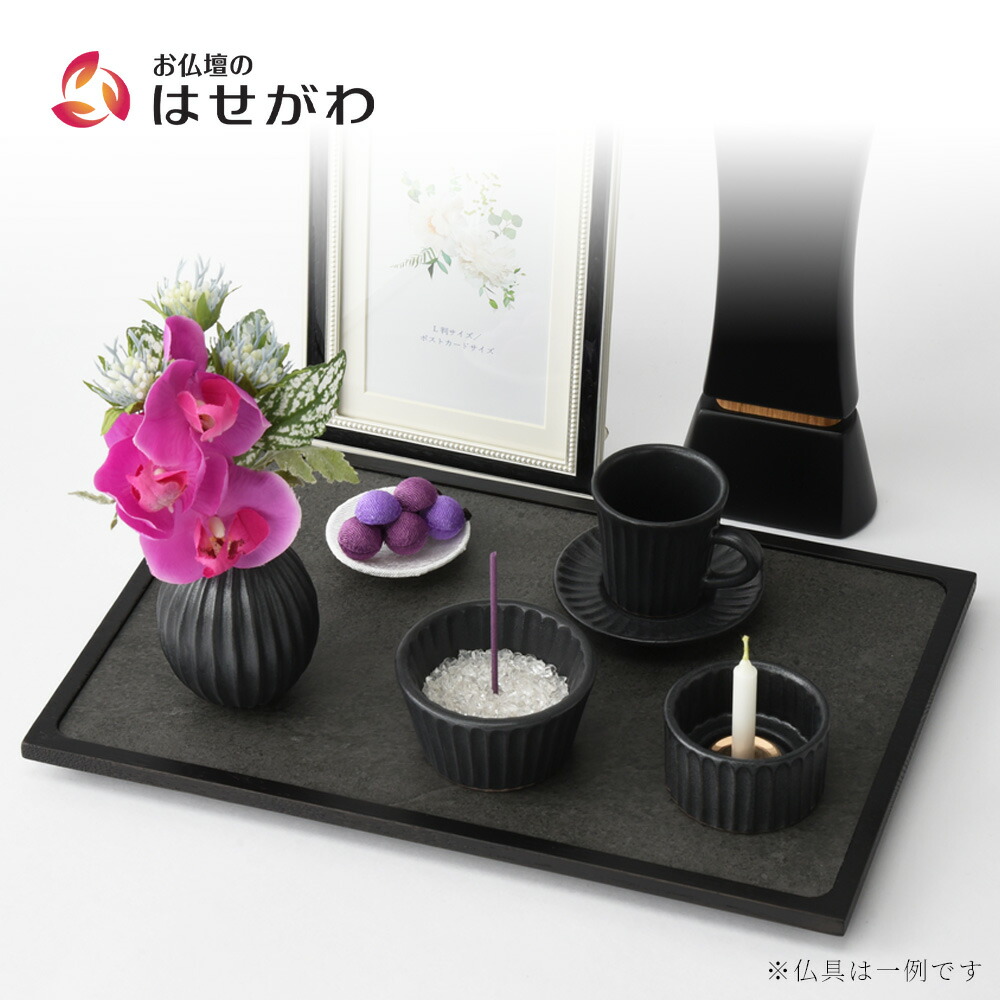 はせがわのお仏壇特集