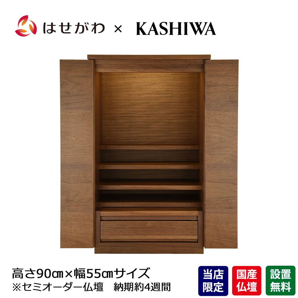 ミニ仏壇 楽天市場】ミニ仏壇 オープン（カラーマルチカラー）（仏壇・仏具・神