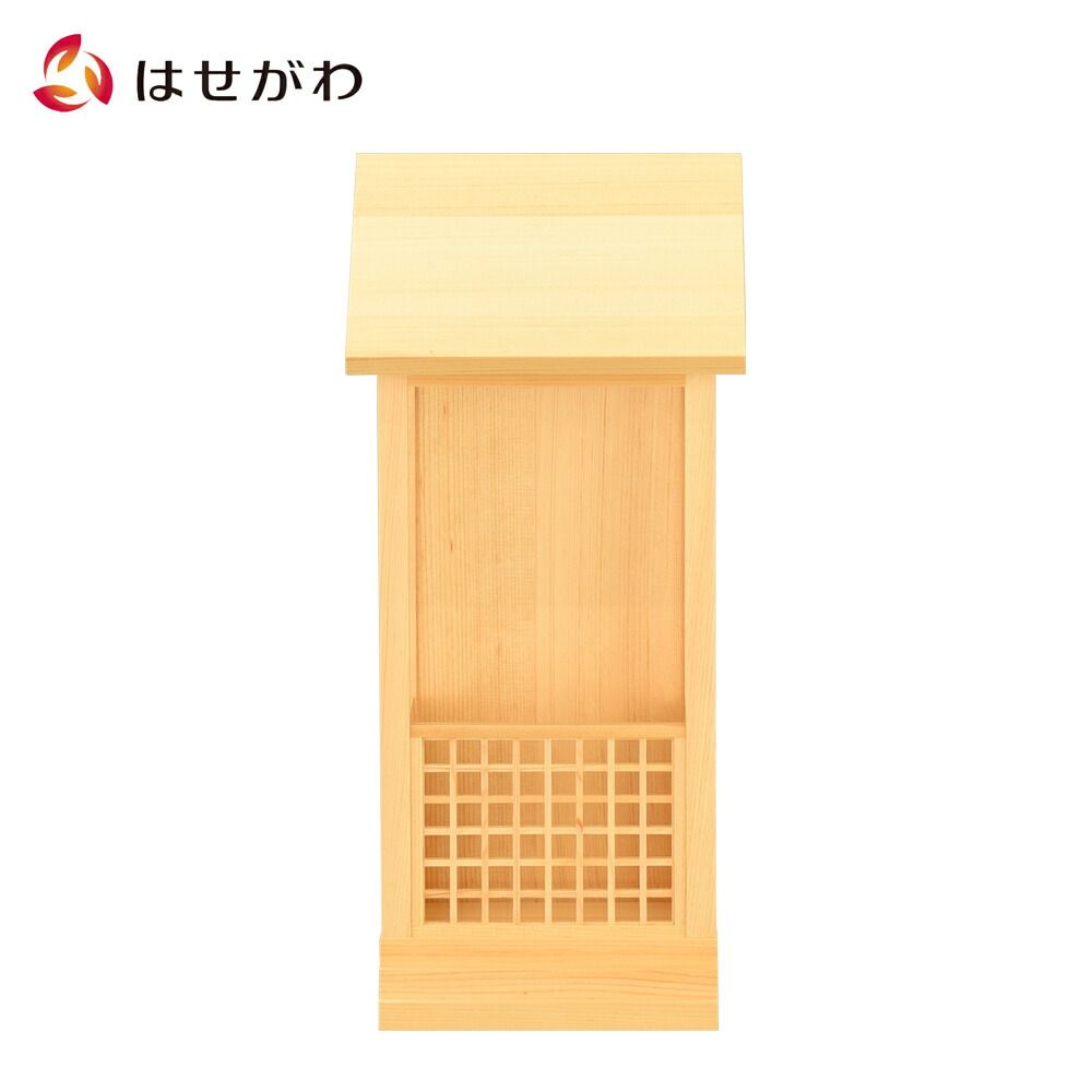 【P5倍!】 神棚 日本製 国産 一社宮 西山英熙デザイン かみうた モダン おしゃれ コンパクト 札差 札さし 御神札 神具 神殿 【お札立て 神謡 木曽ひのき】 お仏壇のはせがわ
