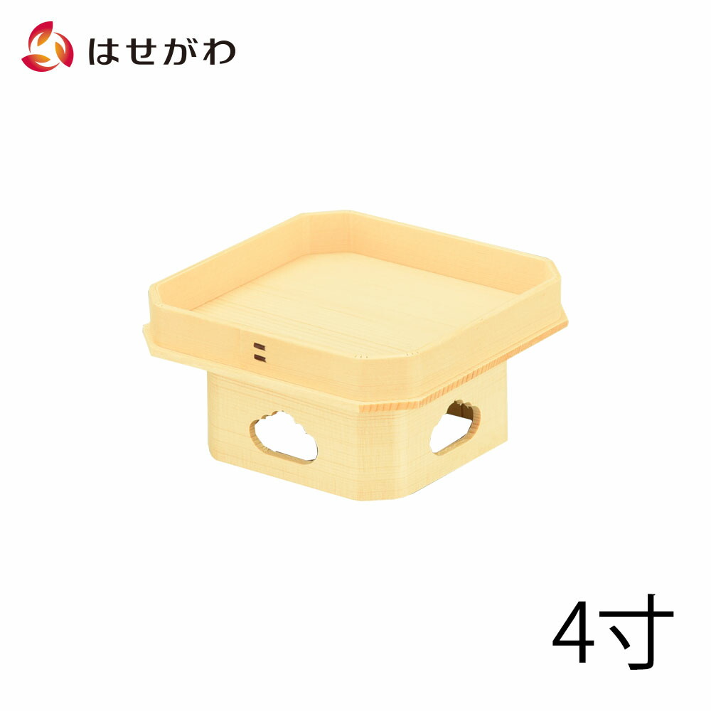 誠実なる奉奏 サンセリーテ　3枚 ホビーステーションシングル通販店 / 誠実なる奉奏サンセリーテ