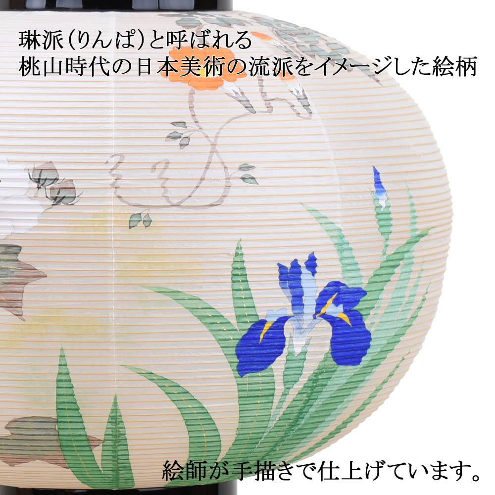 高価値セリー 絹 二重 竹ひご 蒔絵 木製 新盆 初盆 お盆飾り 提灯 ギフト 新盆御見舞 贈答用 モダン お供え 床置き 盆提灯 お仏壇のはせがわ Fucoa Cl