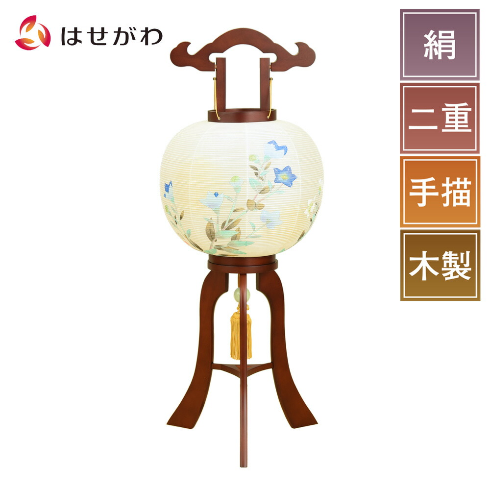 楽天市場】【P5倍!11/15と11/16限定】 盆提灯 絹 二重 木製 岐阜提灯