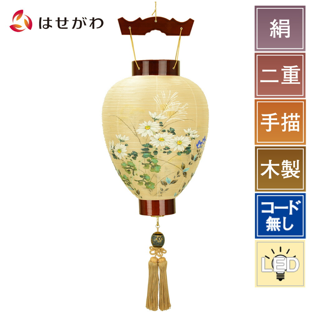 特選岐阜ちょうちん 一対 美品 ショップ 盆提灯 お盆提灯 特選岐阜提灯