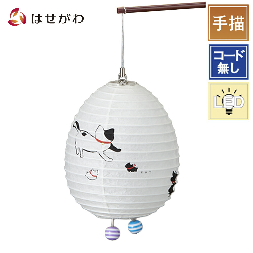盆提灯 盆ちょうちん お迎え提灯 お仏壇のはせがわ 新盆御見舞 Led モダン 贈答