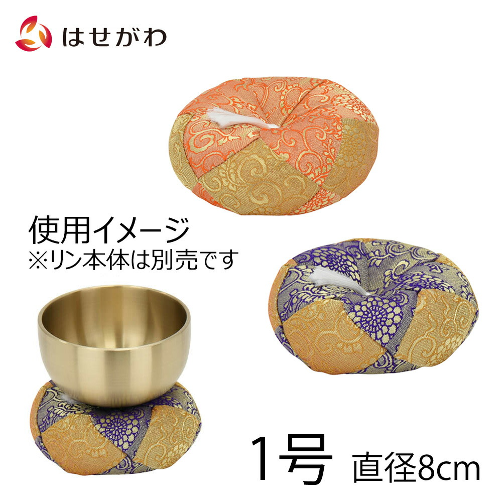 おりん　仏具 Amazon｜京仏壇はやし 仏具 おりん花布団 宴 (うたげ) 4号 (約