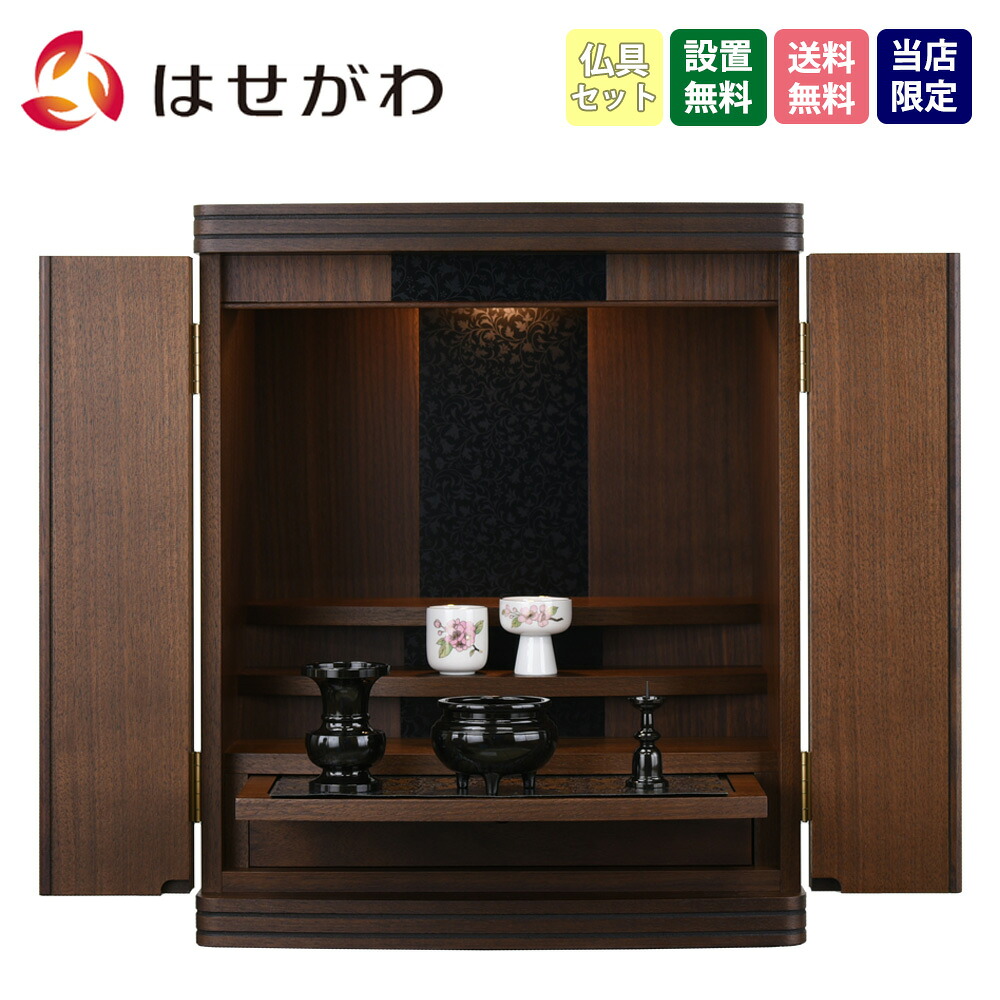 【P5倍!お買い物マラソン限定】 仏壇セット 18号 仏具セット 仏壇 モダン 新型 シンプル 洋室【新型 トーシ グラーティア2 ウォール 18 仏具セットA】お仏壇のはせがわ 154,165円