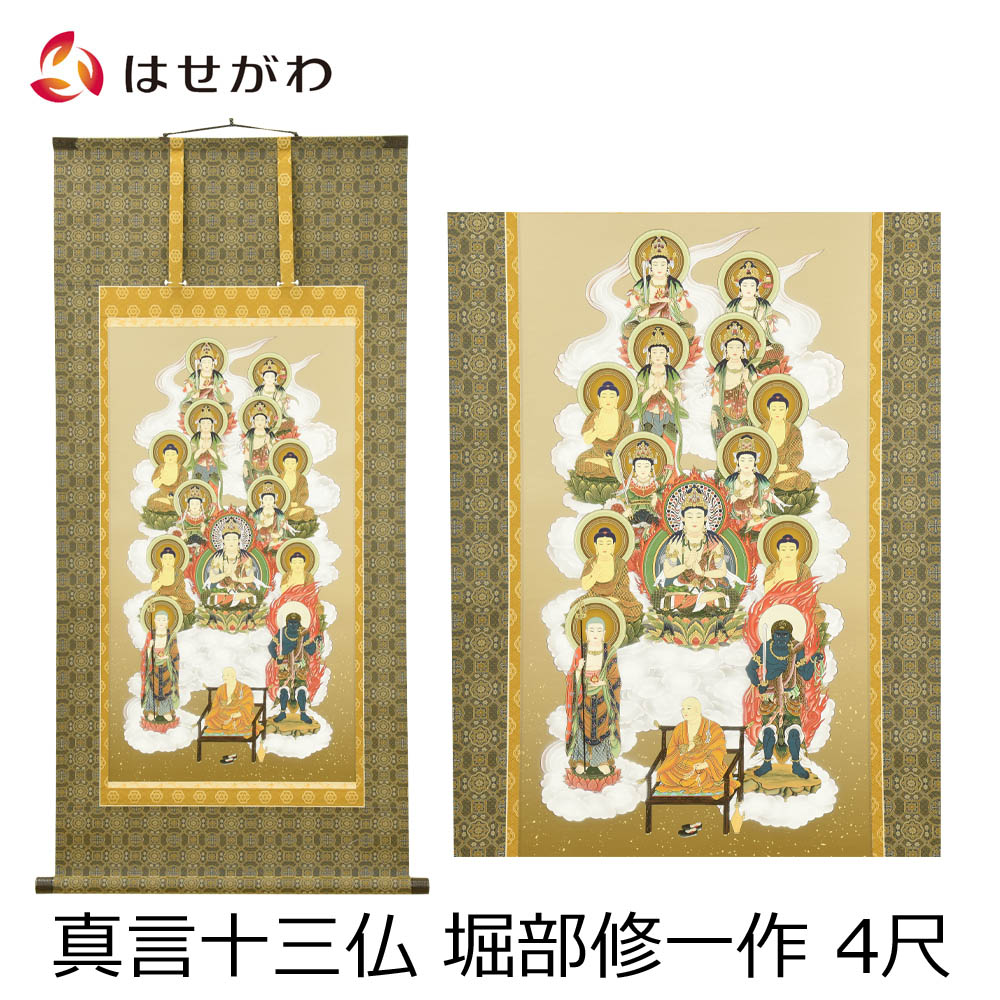 真作/三宅英斎/茶飯堂/三河萬歳図/万才図/正月祝三番叟/掛軸☆宝船☆AF-57 2927033830009a10.jpg