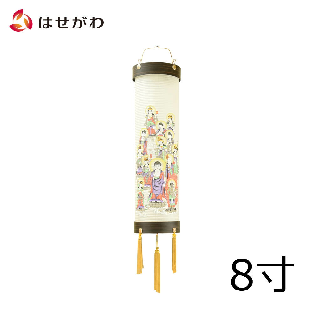 はせがわのお仏壇特集