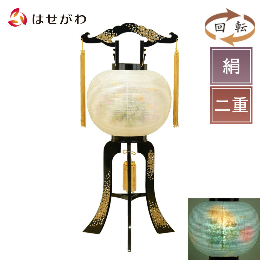 回転行灯 楽天市場】盆提灯 置き提灯 回転行灯 回転 八千代 40W 紙張 芙蓉