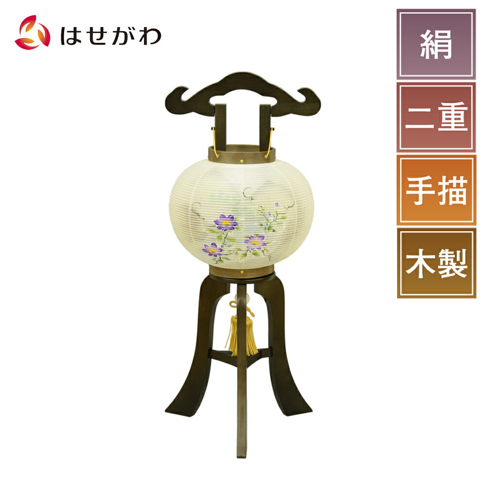 【P10倍!お買い物マラソン限定】 盆提灯 木製 岐阜提灯 盆ちょうちん 新盆 初盆 提灯 ギフト 新盆御見舞 贈答用 お供え シンプル モダン 床置き 【小町あんどん 栓の木 鉄線花】 お仏壇のはせがわ