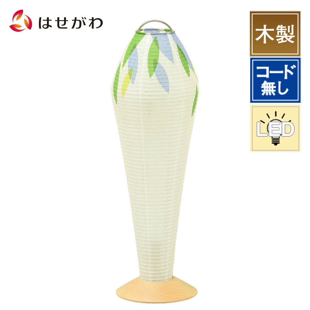 【特価+P10倍!】 盆提灯 LED コードレス 木製 和紙 岐阜提灯 盆ちょうちん コンパクト 新型提灯 新盆 初盆 送料無料 提灯 こもれび 贈答用 ギフト お供え 棚置き 【新型 ファロス 木洩れ日】 お仏壇のはせがわ|お仏壇のはせがわ公式 店