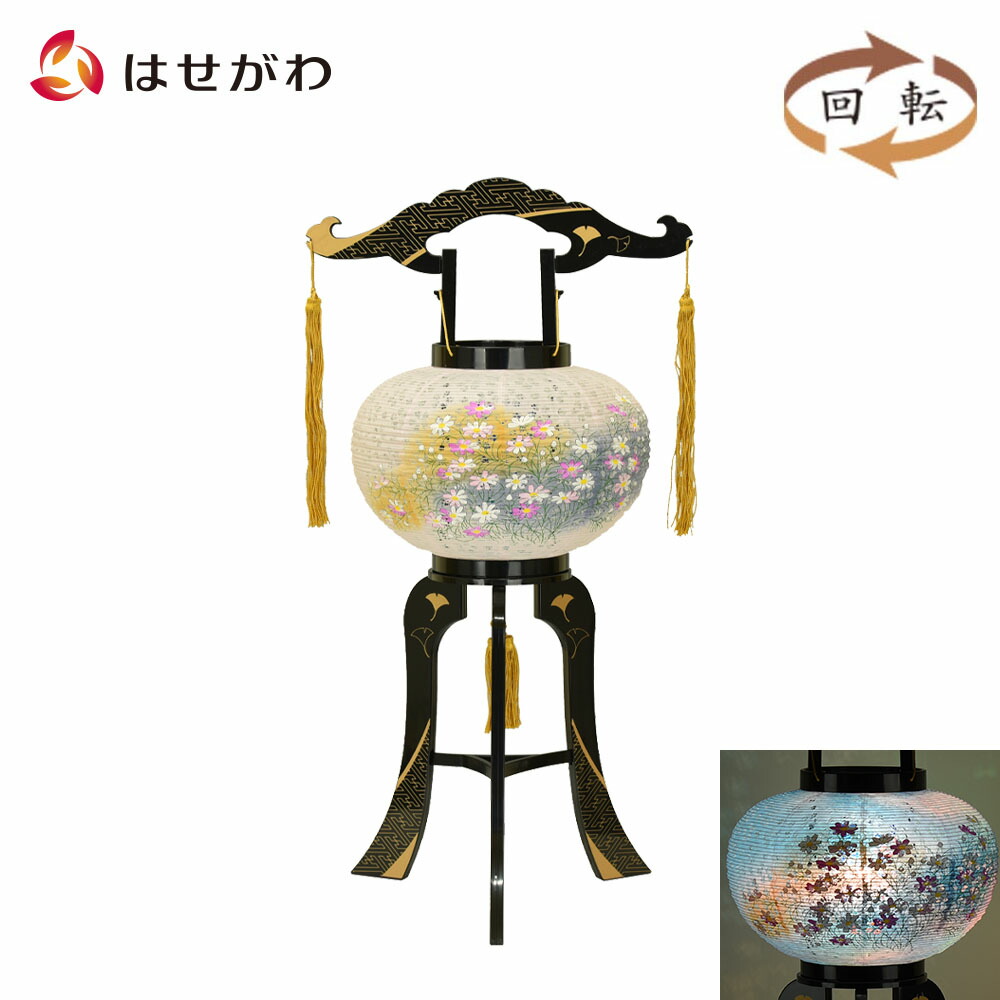 【P10倍!お買い物マラソン限定】 盆提灯 盆ちょうちん 回転灯 回転行灯 回転筒 新盆 初盆 お盆飾り 提灯 シンプル ギフト 新盆御見舞 贈答用 お供え 床置き 【回転 あかり 綾型 10号 蒔絵絵入】 お仏壇のはせがわ