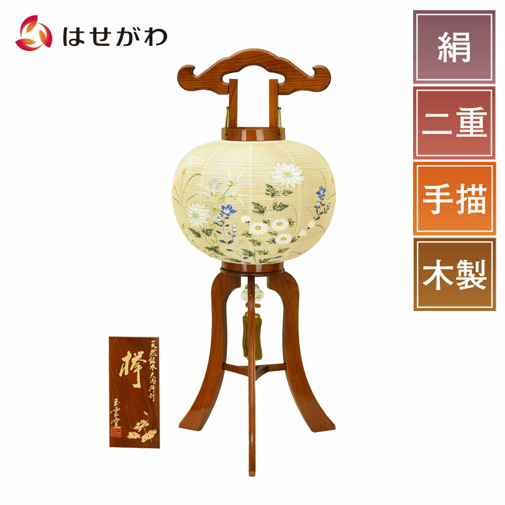 はせがわのお仏壇特集