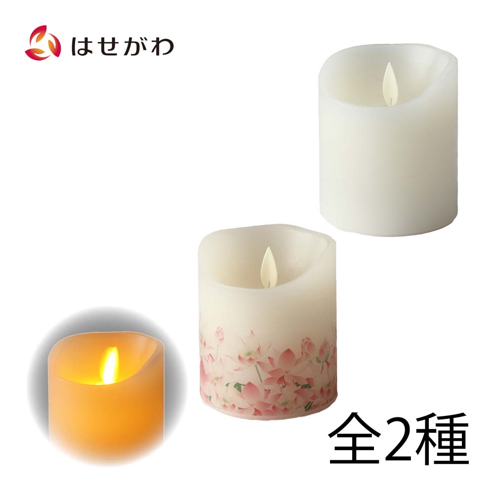 楽天市場】【P5倍!2/28〜3/1限定】 ろうそく led 電池 キャンドル