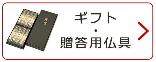 限定値下　未使用保管品　掛軸　臨済宗　仏具（210519F2）1892 楽天市場】臨済宗【掛軸：上仕立絹本紙 ご本尊のみ 120代】仏壇用
