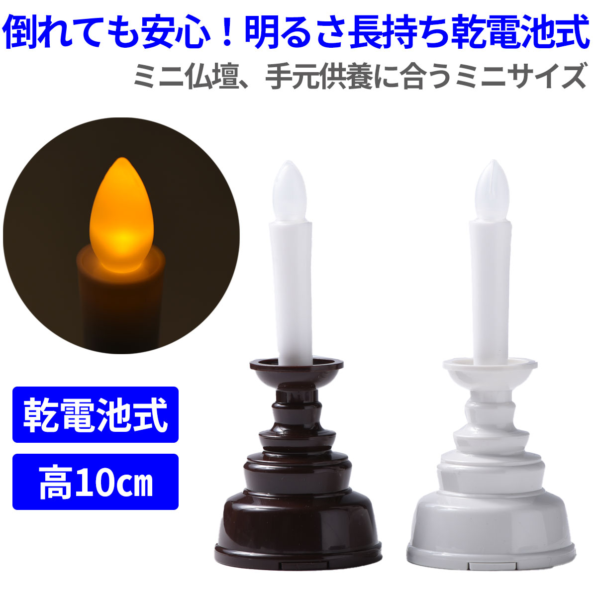 希少な「バネ押し上げ式蝋燭（ろうそく）ランプ」 希少な「バネ押し上げ式蝋燭（ろうそく）ランプ」