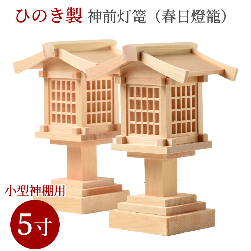 高級木製 燈籠 玉杢 木製燈籠 電球動作確認済み 高級木製 燈籠 玉杢 木製燈籠 電球動作確認済み 木製 灯籠」の