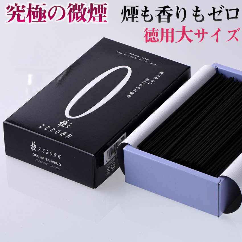 楽天市場】線香 自宅用 お線香 家庭用 お線香 煙の少ない 無香料 お徳
