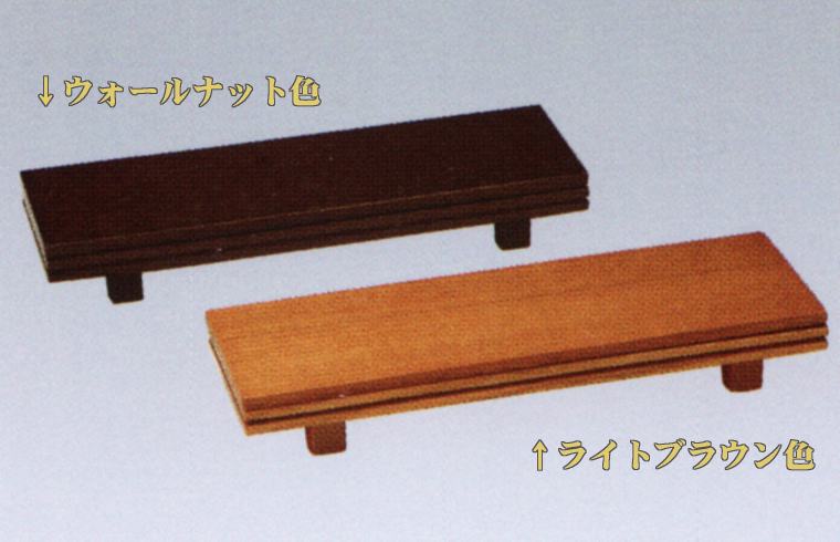 アウトレット送料無料 前机 前卓 卓台 仏具 低卓 Tw型低卓 前机 8 0号 仏壇仏具 神棚 数珠のlifeハセガワ 値引 Www Xalapaveracruz Mx