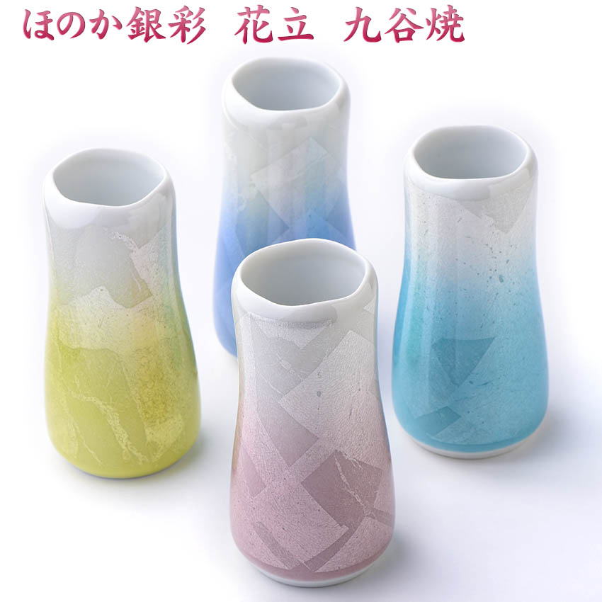 楽天市場】仏具 単品販売 ほのか 銀彩 花立 中 九谷焼 高級陶器製 花瓶