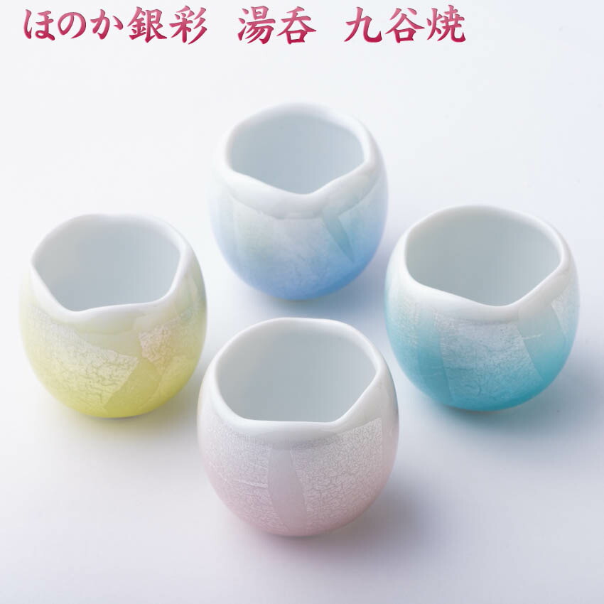 九谷焼・銀彩花紋・香跳作 九谷焼・銀彩花紋・香跳作 九谷焼・銀彩花紋・香跳作