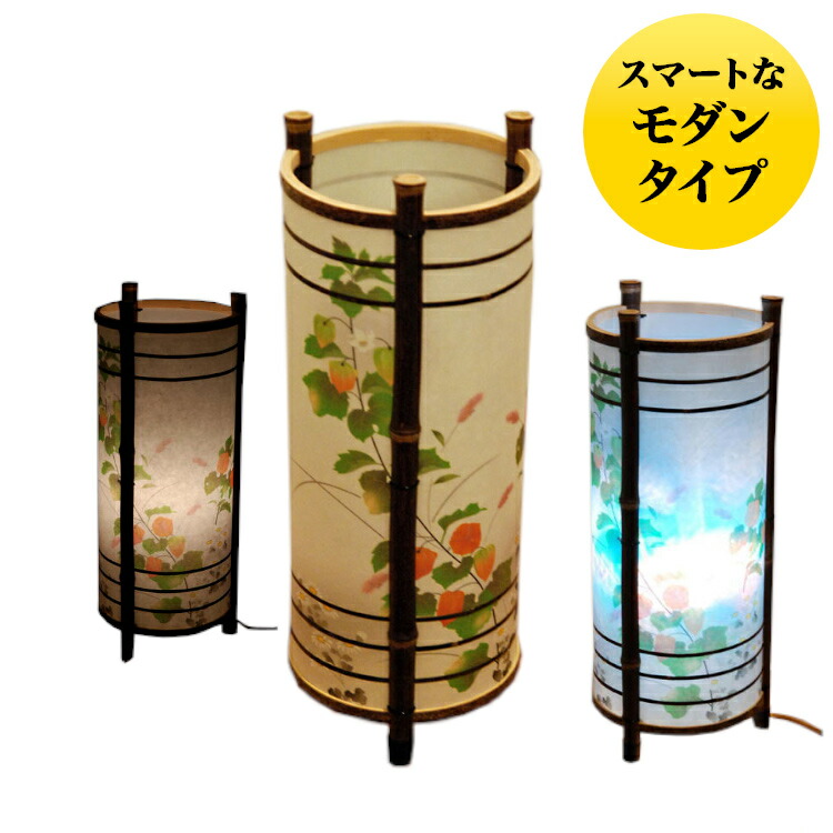 楽天市場 モダン盆提灯 フローラルf79 ほおづき2型 送料無料 ほおずき絵柄 モダンタイプのお盆提灯 仏壇仏具 神棚 数珠のlifeハセガワ