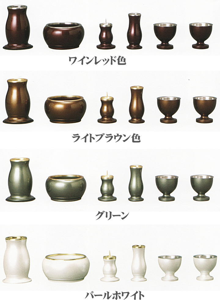 【マラソン限定P5倍】 仏具用品 グランド2.5号 アルミ製ムク アルミ無垢 アルミムク 【送料無料】