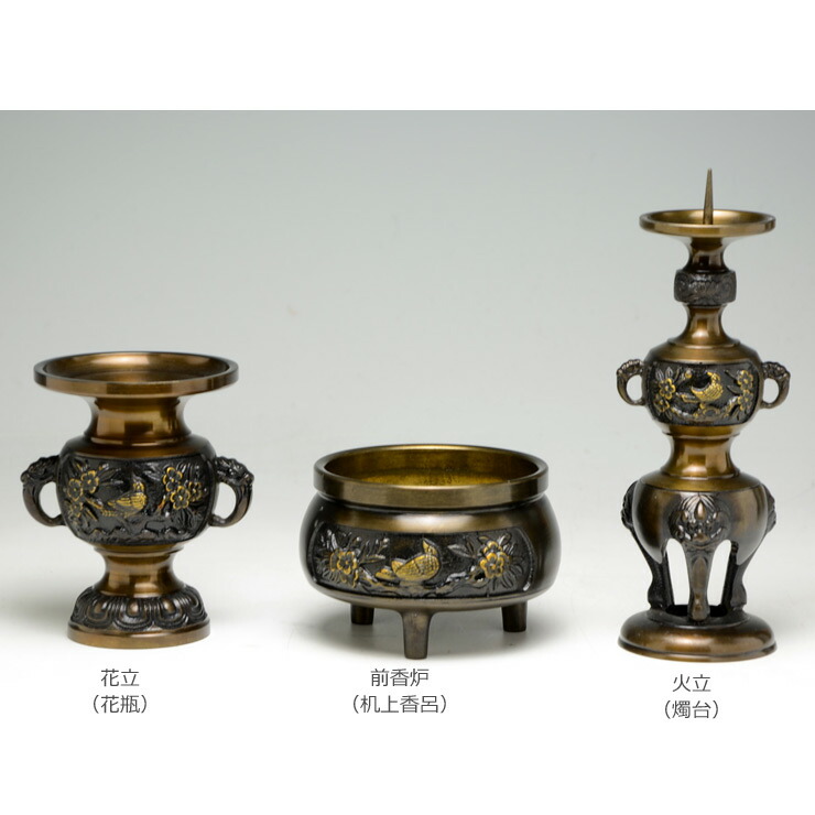 仏具　三点セット 楽天市場】仏具 花鳥 模様付 DC 色付 三具足 ［3点セット］ 3.5