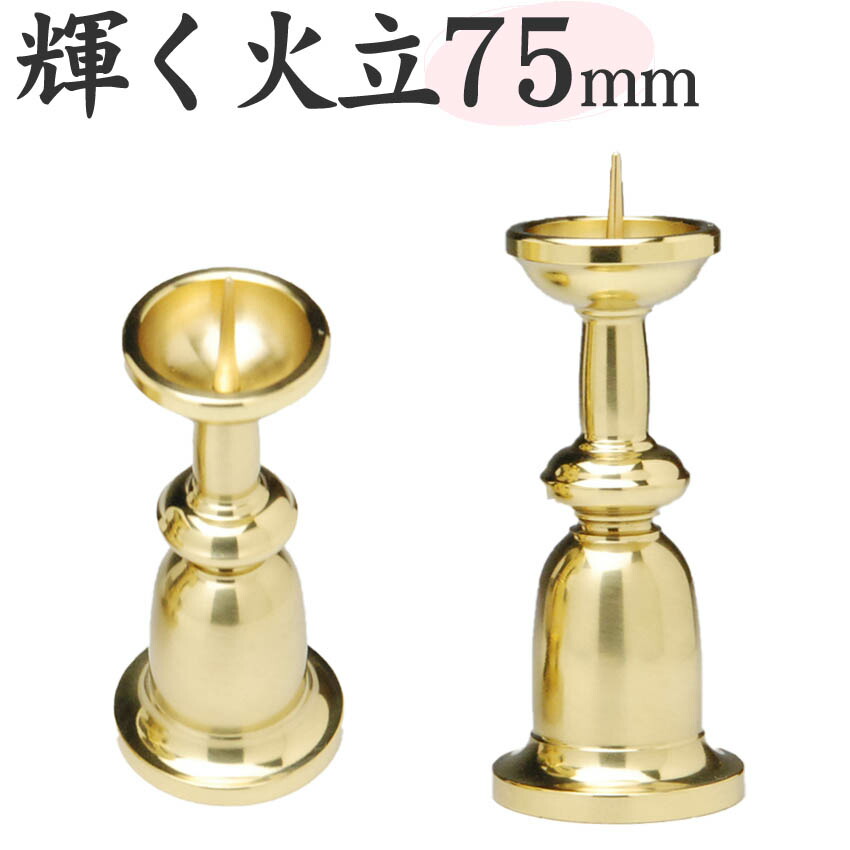 にゃろさん専用erotica(イエロー)＆Campana 真鍮スタンド 楽天市場】ゴールゼロ専用ランタンケース 【 果てなきランタン