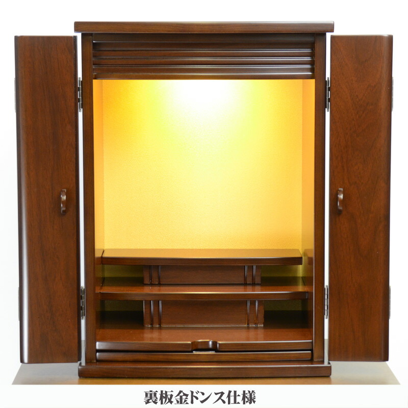 仏具セット 7点 金ハス組合せ 小型仏壇上置き型仏壇に最適1 btm29mrn16js-kn-1.jpg