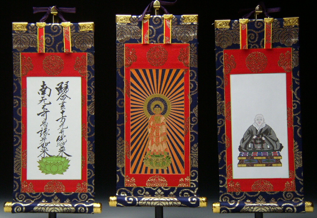 楽天市場】掛軸 本尊・脇掛 掛け軸 合計3枚 三副セット 掛け軸 縦18cm