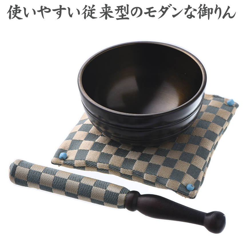 おりんセット (二方リン) 楽天市場】仏具・おりんセット 唱和リン2.5号（別色）TW型リン台