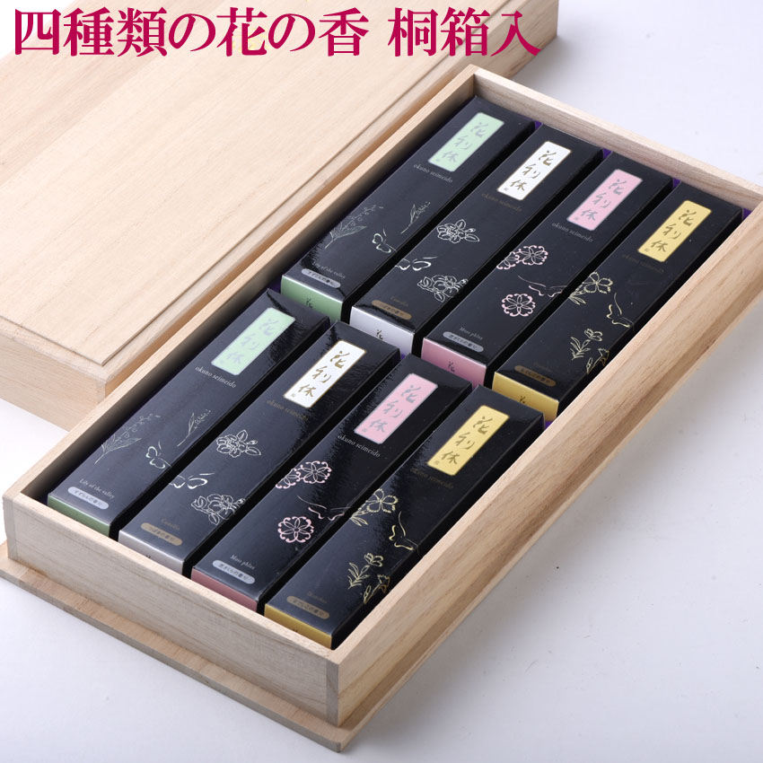 楽天市場】進物線香 沈香静心香 3箱入 黒箱 ○お仏壇・仏具の浜屋 : お