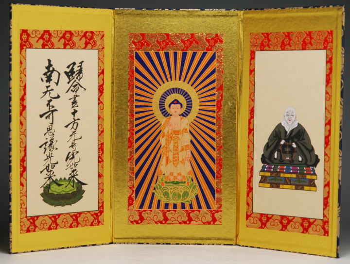 楽天市場】ミニ 御本尊 （大）真宗高田派 mr [ 三つ折本尊 三つ折り