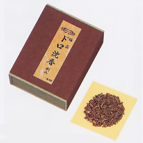 楽天市場】極品 ドロ沈香 刻み 15g (香木 刻み 化粧箱入) 玉初堂