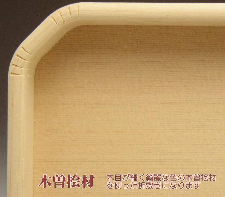 極上品 折敷 6寸 (六寸) （巾18センチ） 尾州桧 (木曽桧) 材の 神具 神棚 祖霊舎 霊璽 の 御供 三宝(三方）として /神具_三宝 _三方) _仏具用品板__通販_【仏壇・仏具・神具のハセガワ】
