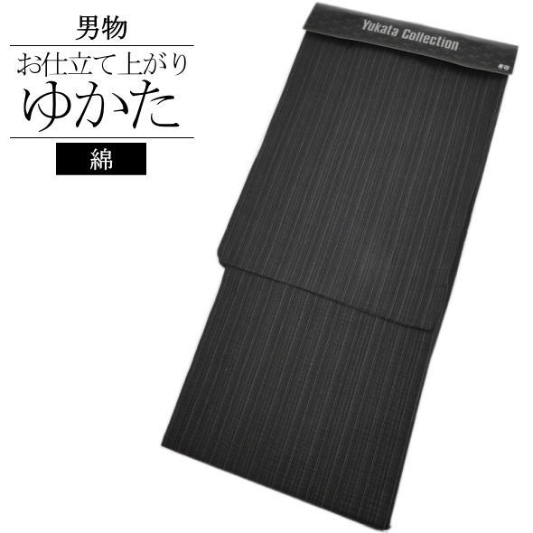 仕立て上がり男浴衣 縞 黒 M / 浴衣 ゆかた 仕立て上がり 綿 夏 和服 メンズ 男性用 紳士 夏祭り 盆踊り 花火大会 着物男子 送料無料