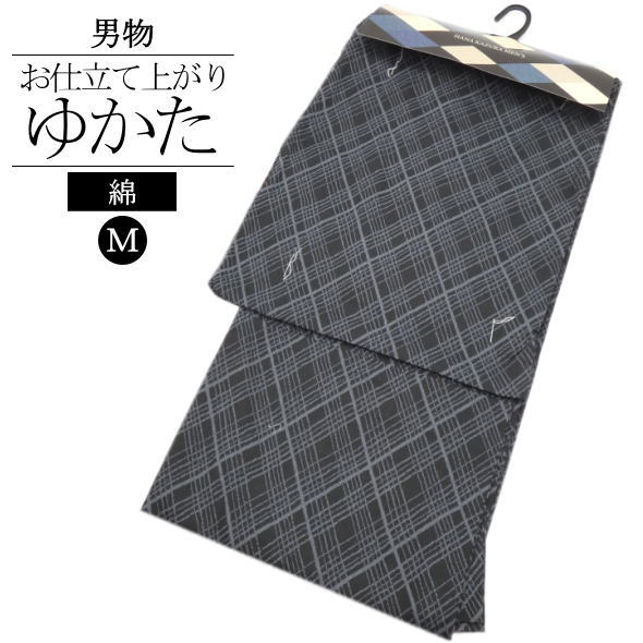 仕立て上がり男浴衣 格子 黒 M / 浴衣 ゆかた 仕立て上がり 綿 夏 和服 メンズ 男性用 紳士 夏祭り 盆踊り 花火大会 着物男子 送料無料