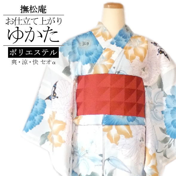 楽天市場】「撫松庵」仕立て上がり浴衣 枝垂桜 セイジ / 浴衣 ゆかた 